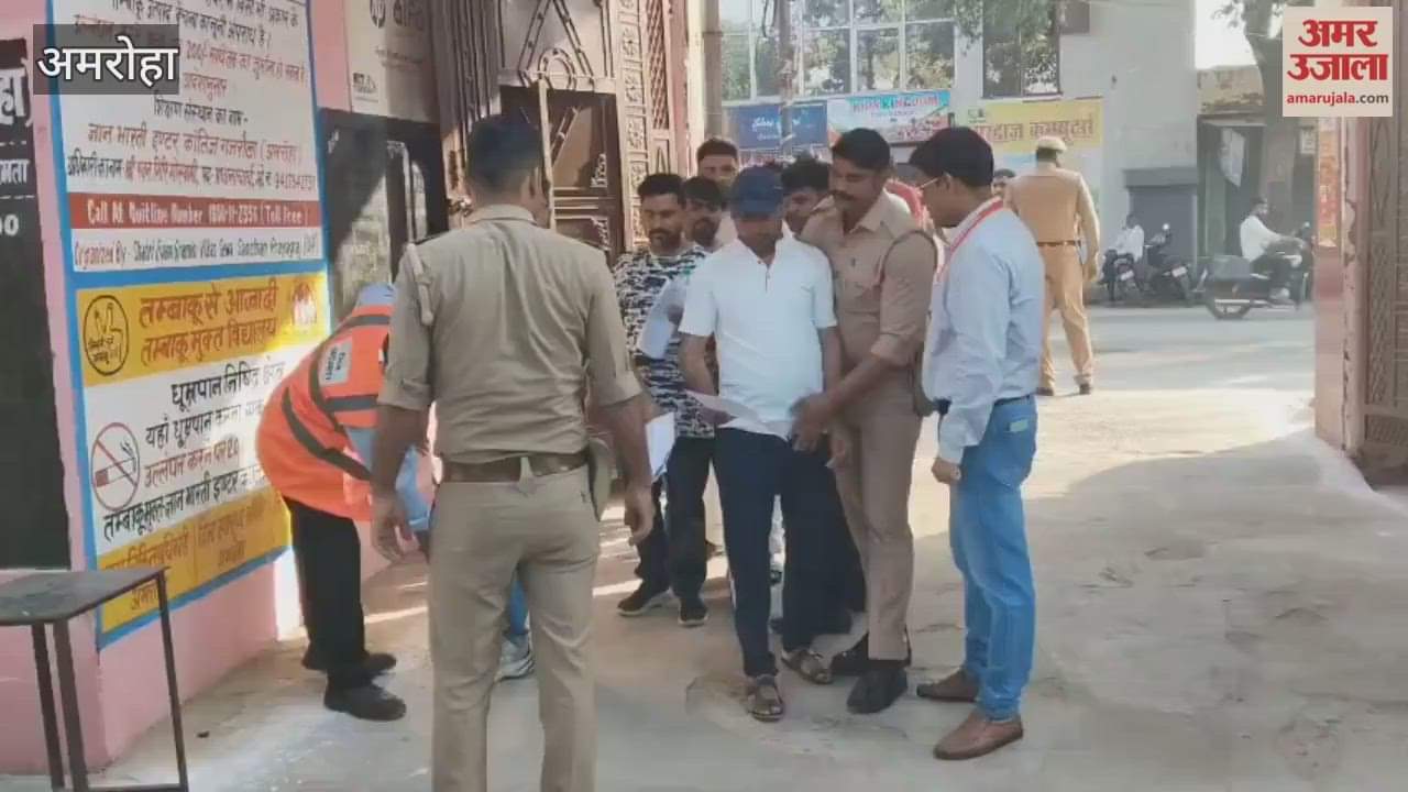 PCS Pre-exam candidates were allowed entry after a thorough search