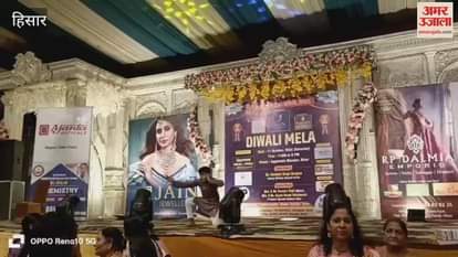 Agravanshi Mahila Samiti celebrated Diwali Mela with great pomp in Hisar, cultural programs enthralled the audience.