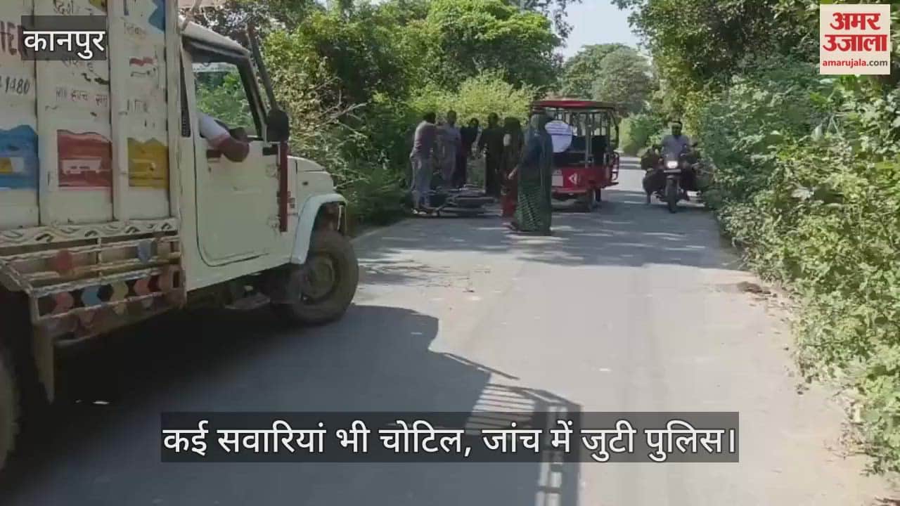 कानपुर: ई-रिक्शा चालक की लापरवाही फिर पड़ी भारी, ओवरटेक के चक्कर में बाइक सवार घायल