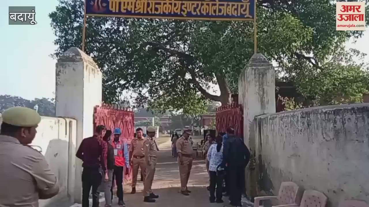 PCS preliminary exam begins at 18 centres in Badaun amid tight security