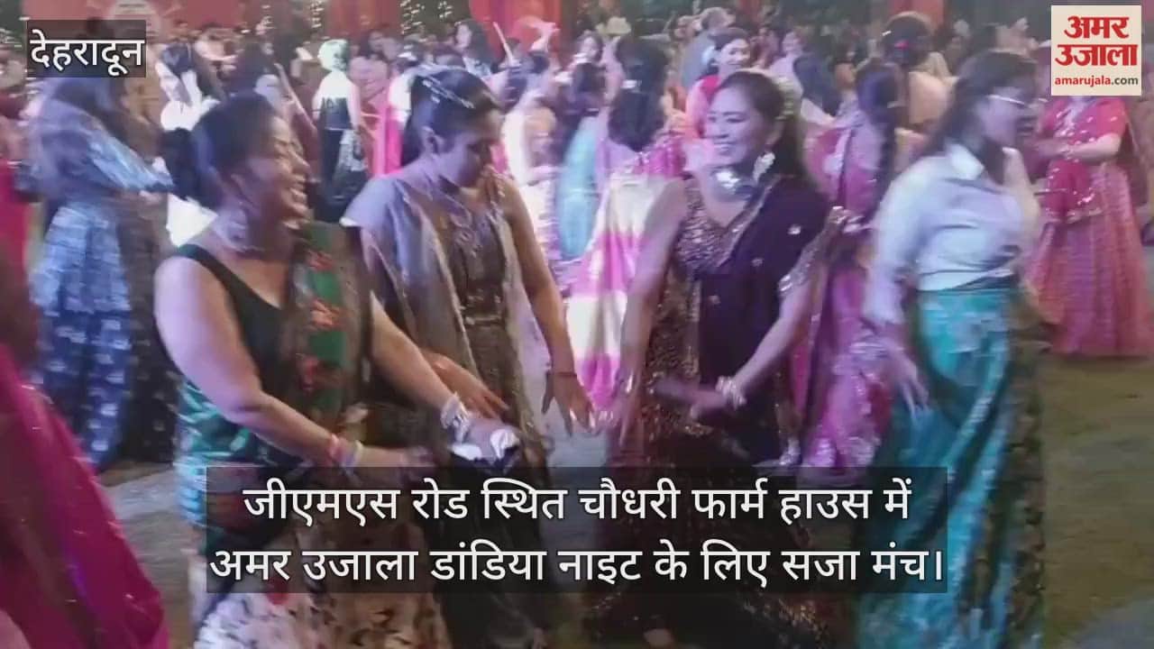 Stage decorated for Amar Ujala Dandiya Night in Dehradun