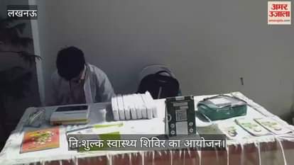 लखनऊ के ऐशबाग में शर्मा मिल्क फ्लोर धनवंतरि सेवा न्यास द्वारा निःशुल्क स्वास्थ्य शिविर का आयोजन