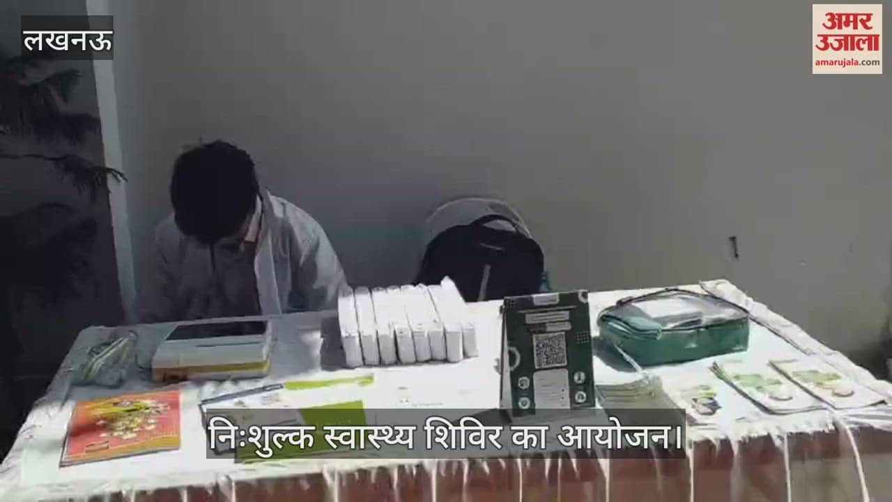 लखनऊ के ऐशबाग में शर्मा मिल्क फ्लोर धनवंतरि सेवा न्यास द्वारा निःशुल्क स्वास्थ्य शिविर का आयोजन