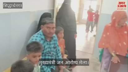 145 patients were treated till 12:30 pm in the Jan Arogya Mela.