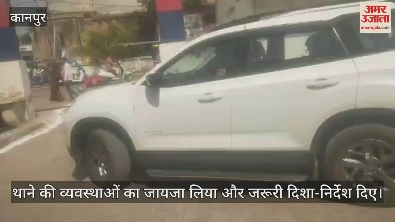 कानपुर: पुलिस कमिश्नर रघुवीर लाल ने किया घाटमपुर थाने का निरीक्षण