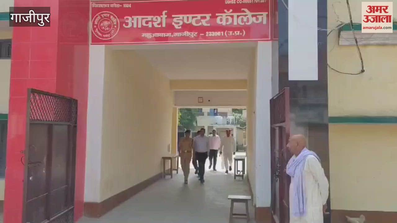 DM and SP ghazipur inspected examination centres