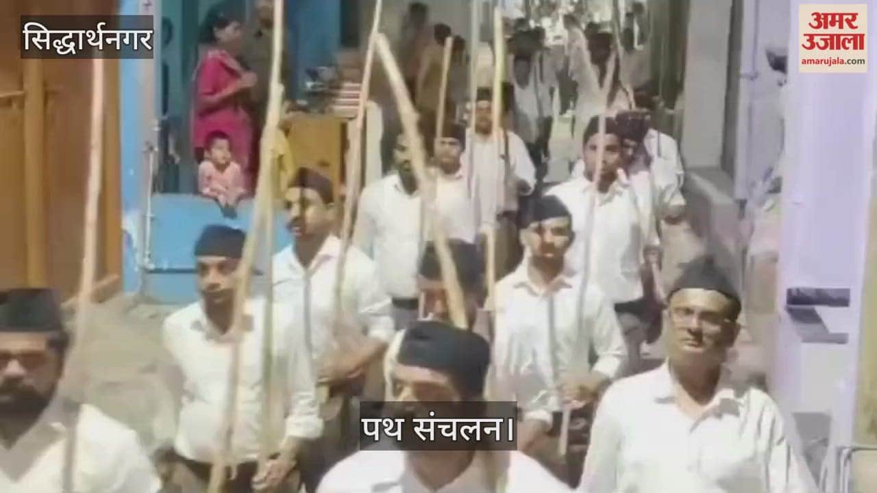 RSS organised a procession in the city.