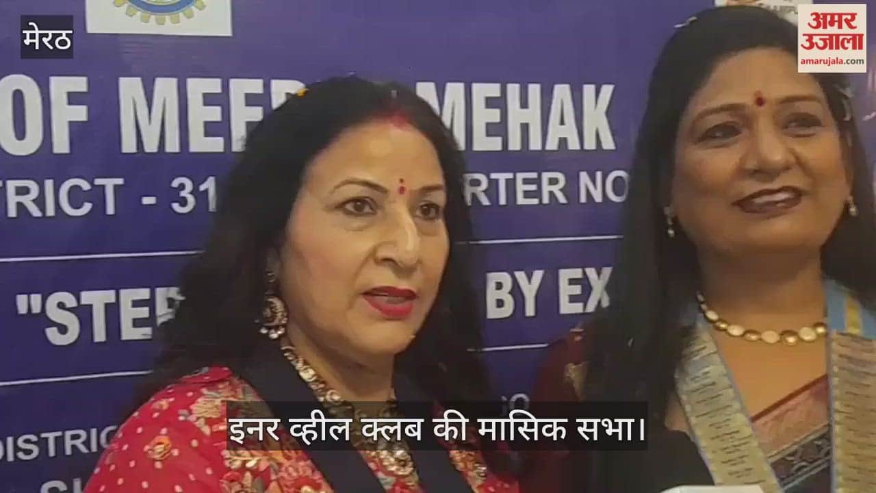 Inner Wheel Club held its monthly meeting, President was honored with a collar.