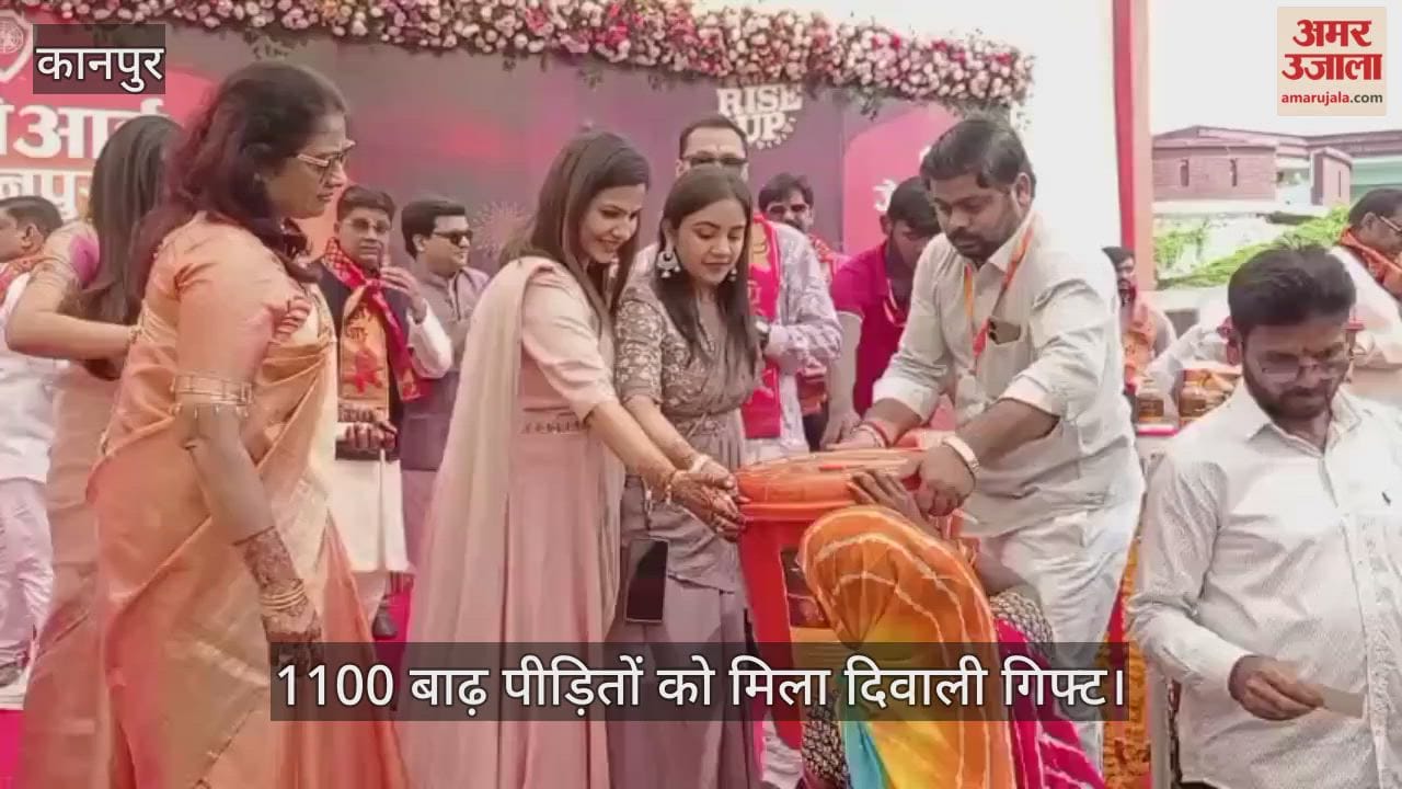 कानपुर: जेसीआई ने बांटी दिवाली की खुशियां, बाढ़ पीड़ितों को उपहार और भोजन देकर चेहरे पर लौटाई मुस्कान