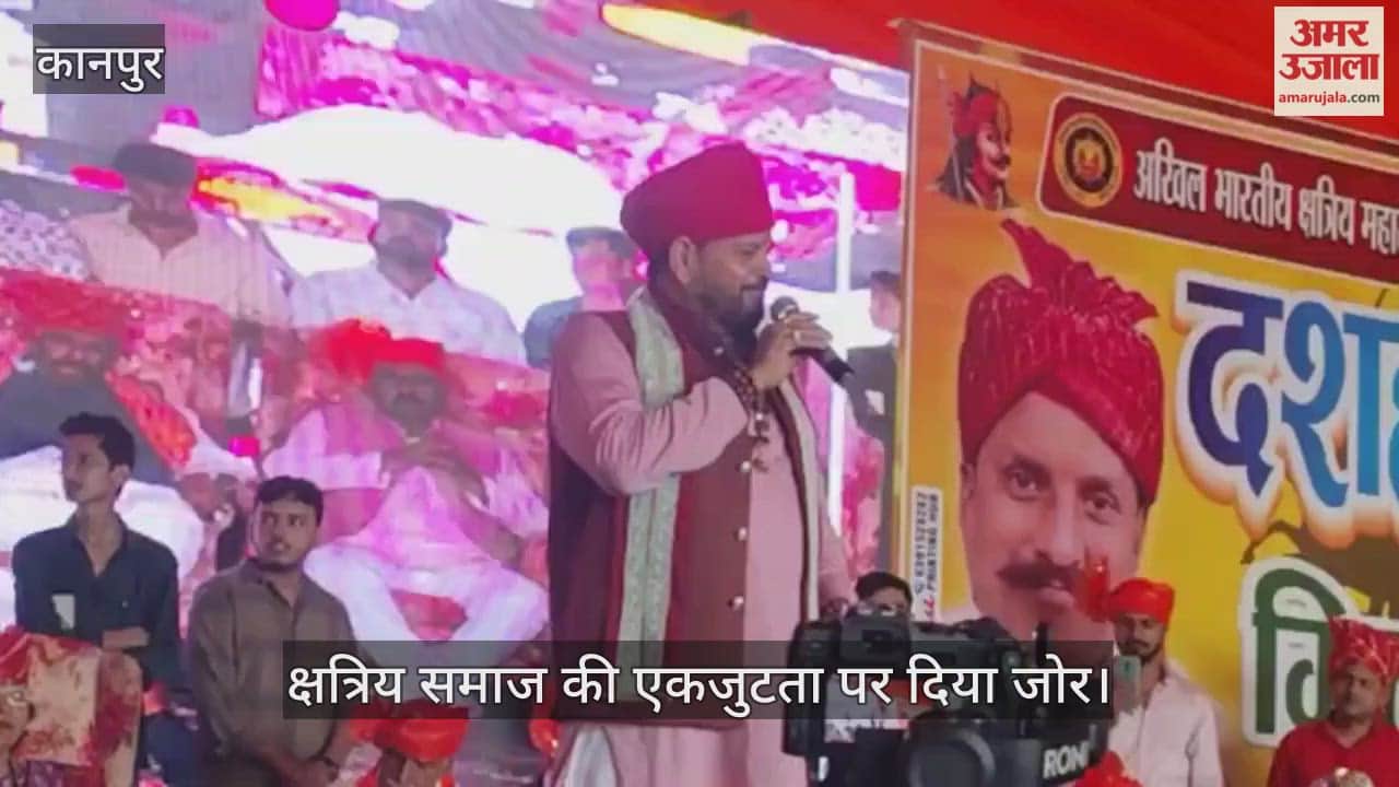 कानपुर: अखिल भारतीय क्षत्रिय महासभा के दशहरा मिलन समारोह में बोले बृजभूषण शरण सिंह