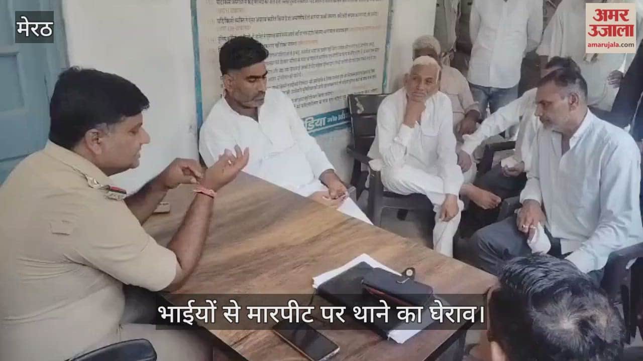 Daurala police station's inspector accused of assaulting two brothers after locking them in the lockup; police surrounded the police station