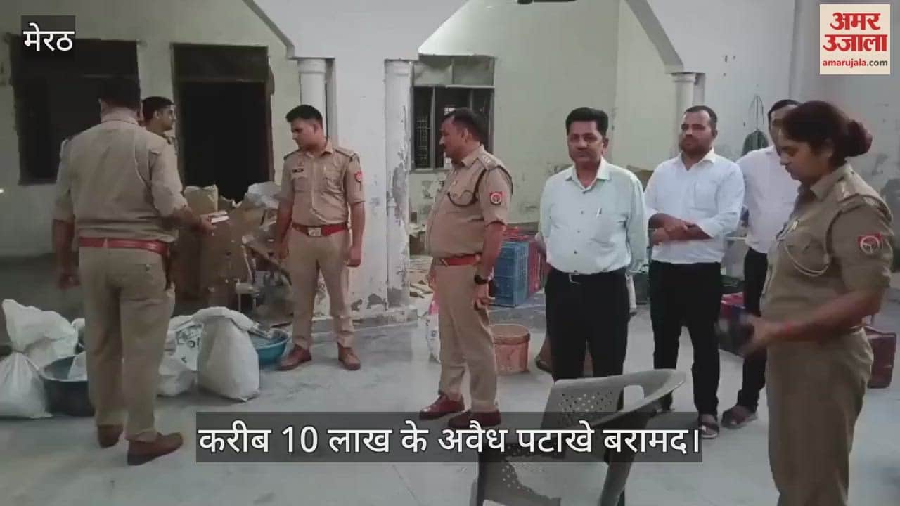 Unfinished and unfinished explosive fireworks items were recovered from Sathala village in Mawana; women were making firecrackers.