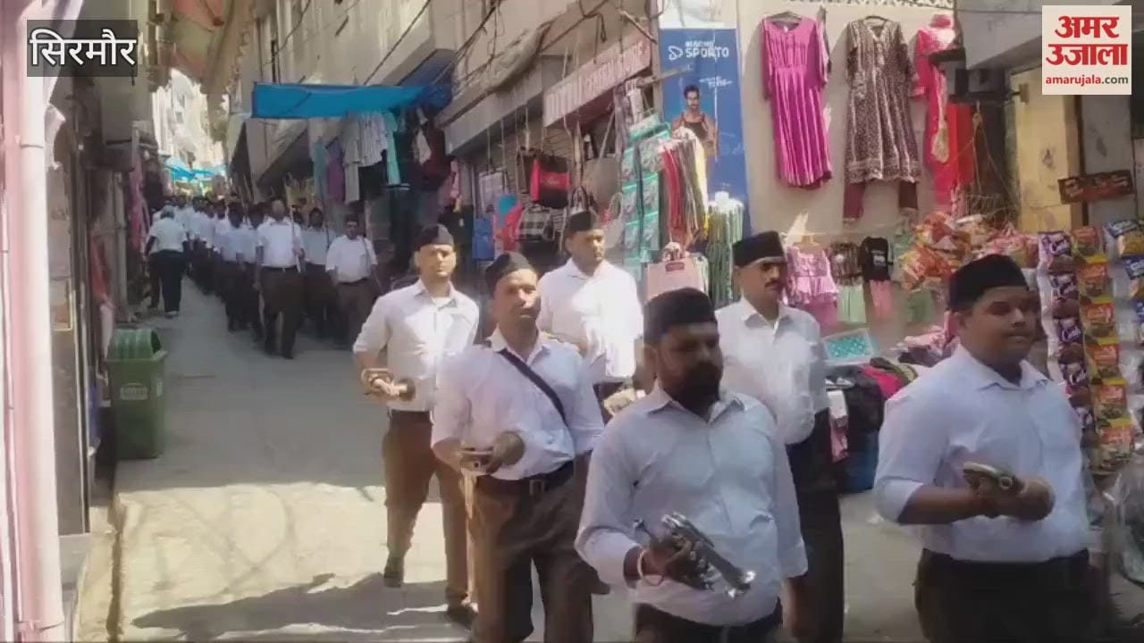 Sirmour RSS volunteers took out a march in Nahan