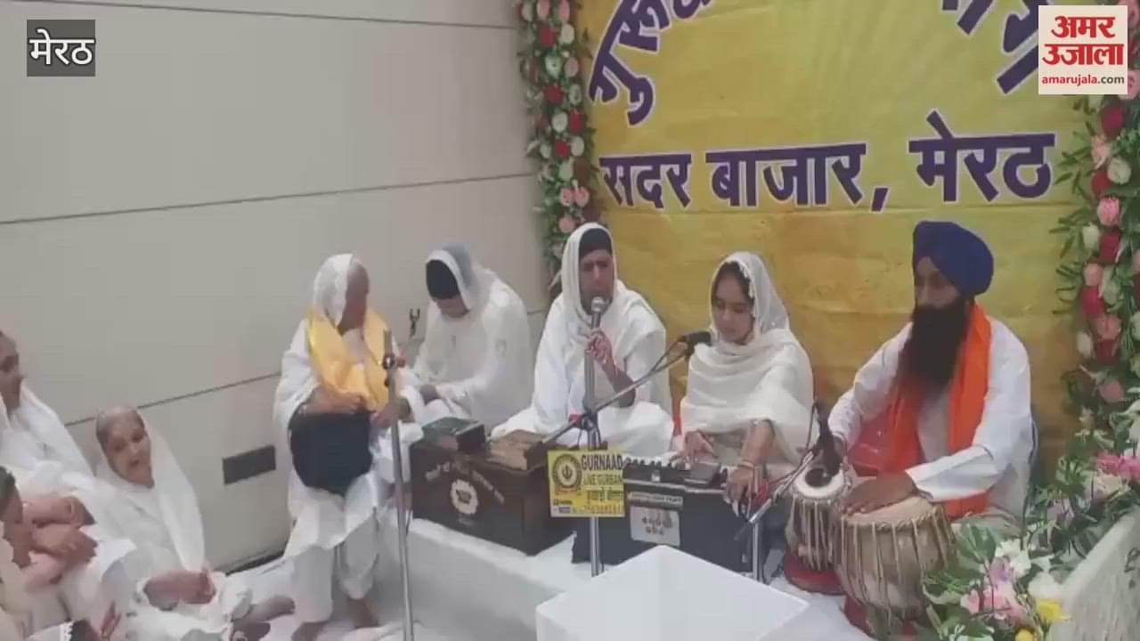 Meerut: Women's satsang group performed kirtan