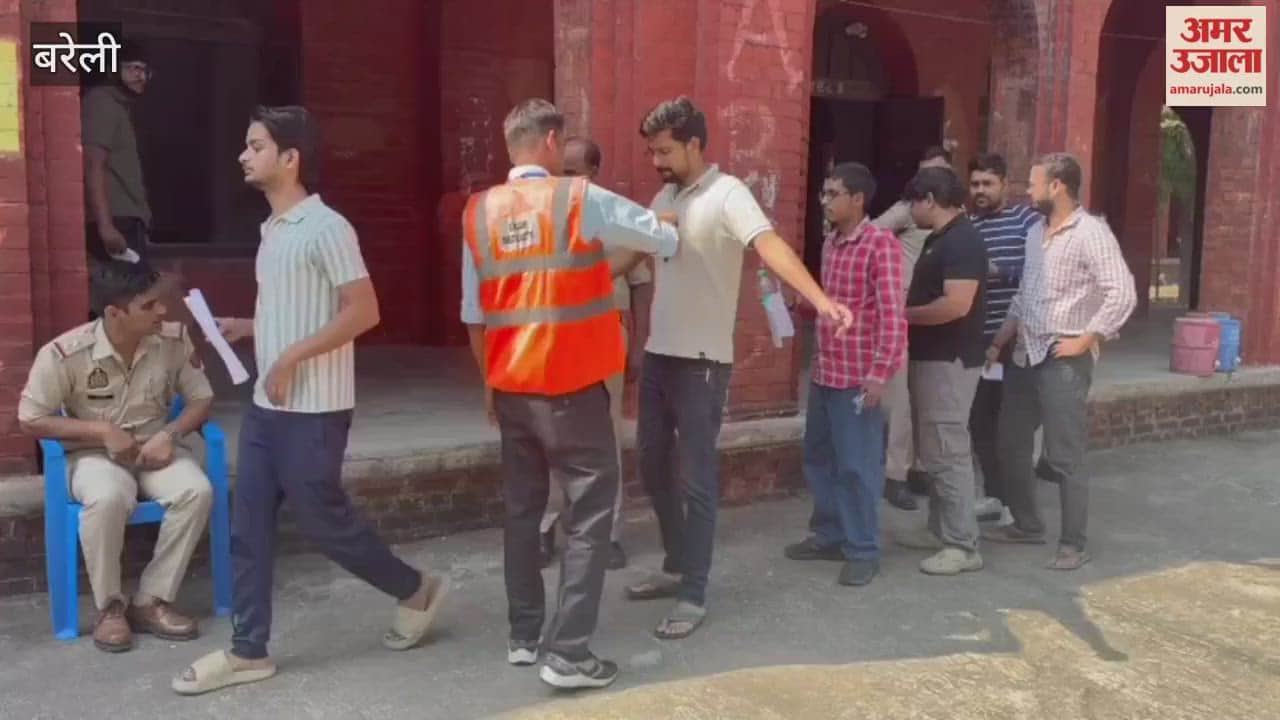 UPPSC PCS Exam first shift examination completed at 34 centres in Bareilly