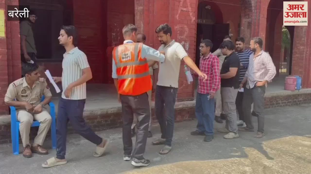 UPPSC PCS Exam first shift examination completed at 34 centres in Bareilly
