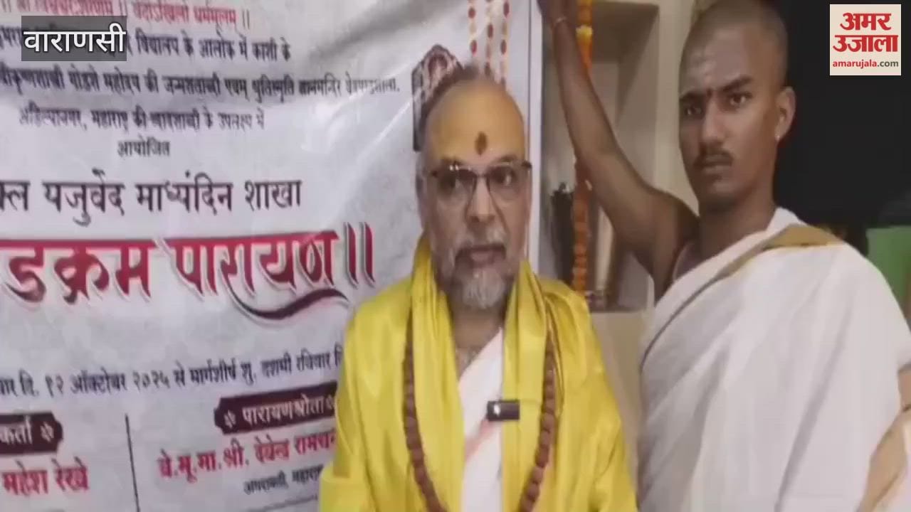 Priests and scholars engaged in Dandakram Parayan