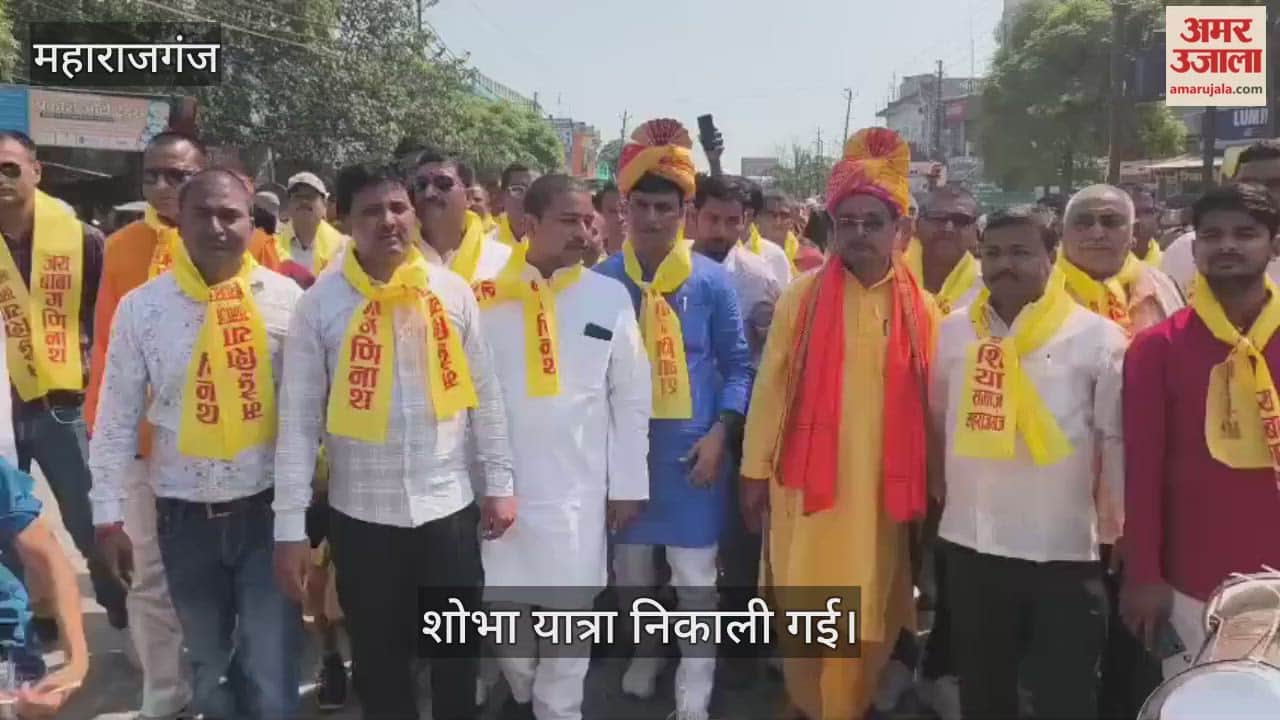 The procession of Saint Shiromani Baba Ganinatha started.