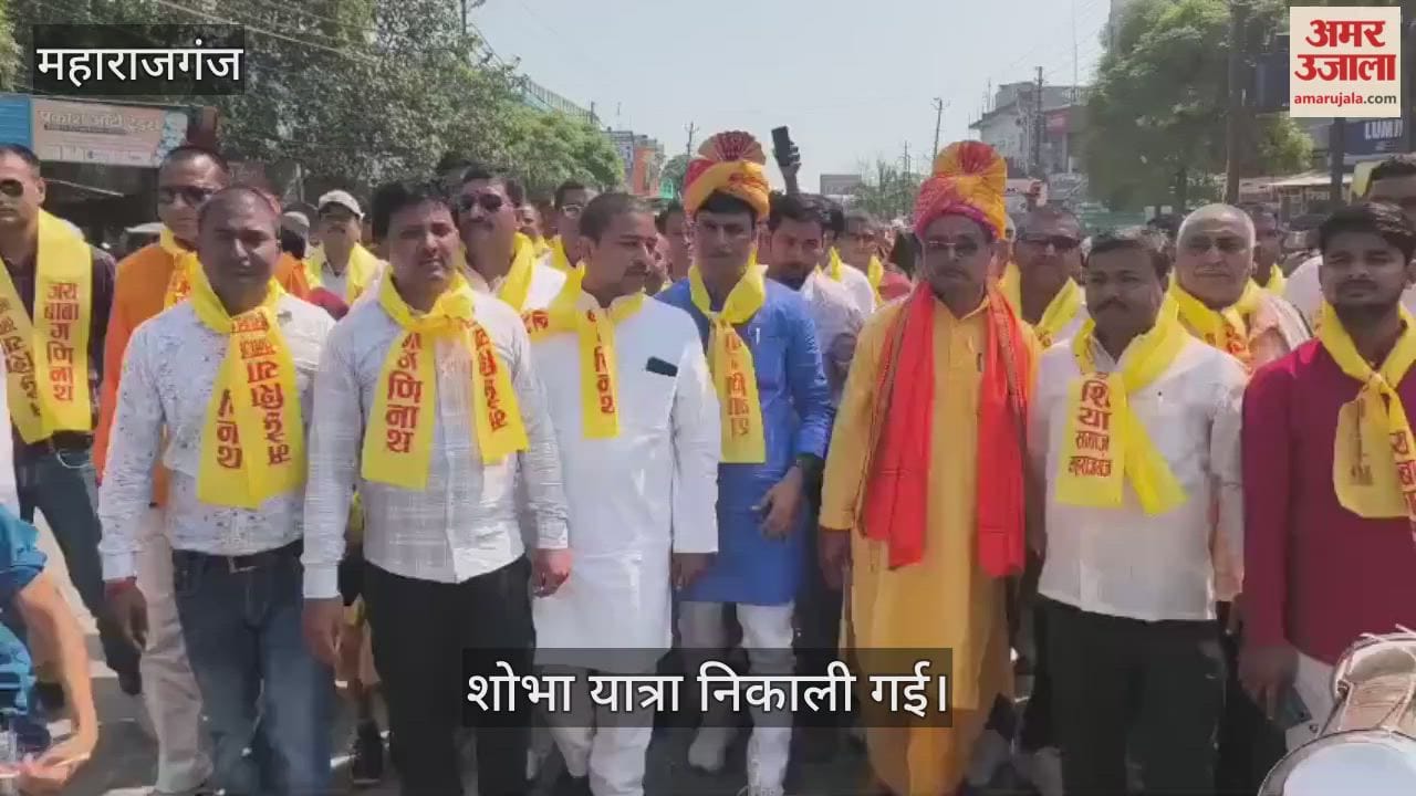 The procession of Saint Shiromani Baba Ganinatha started.