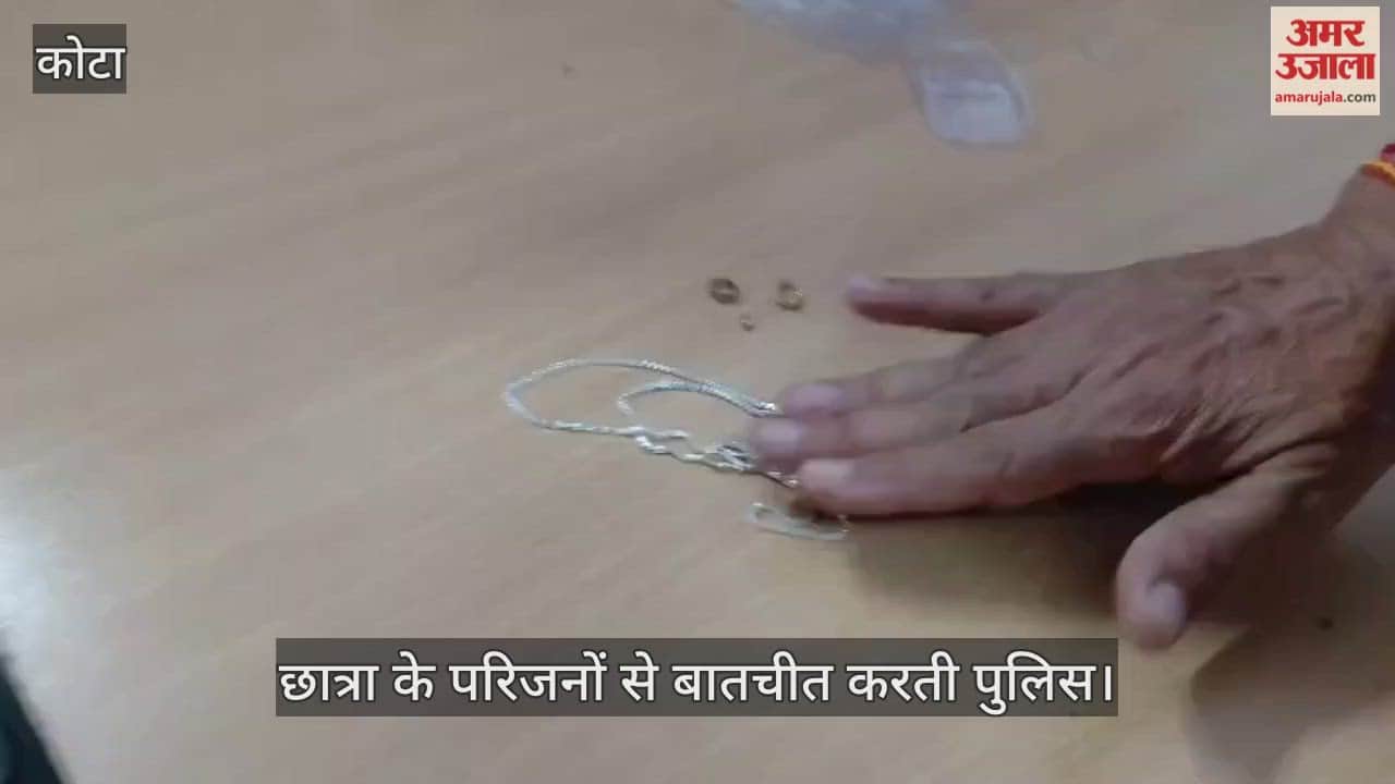 Kota News: Student found hanging in hotel room, family suspects murder and demands judicial probe