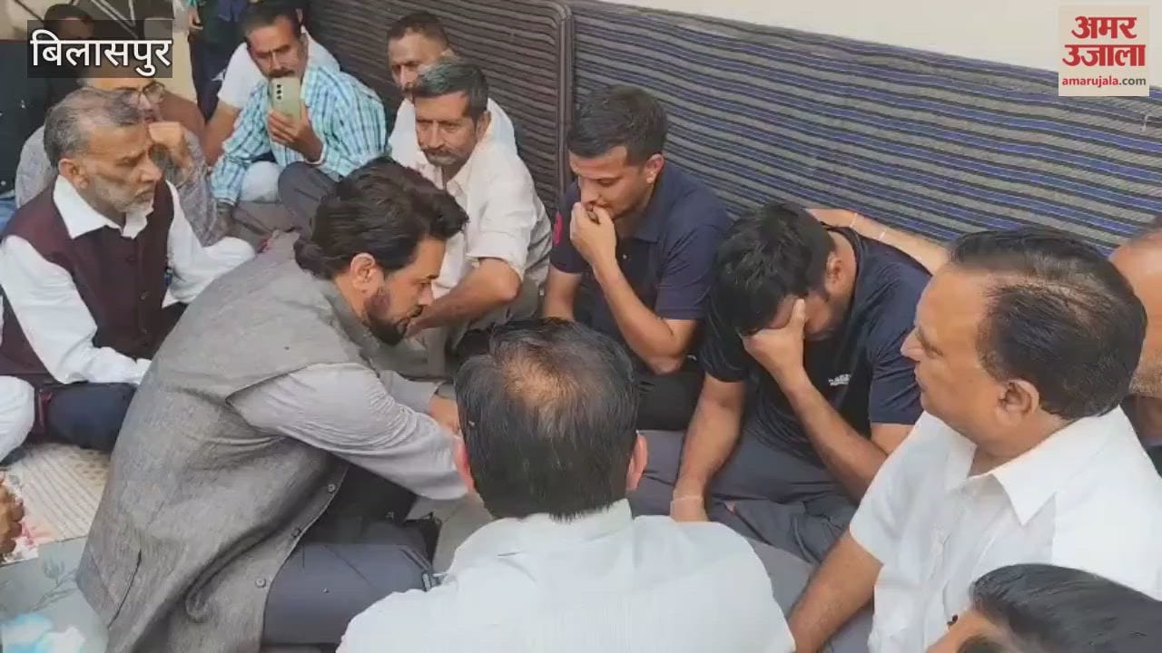 Bilaspur MP Anurag Thakur meets the families of the victims of the Bhallu bus accident