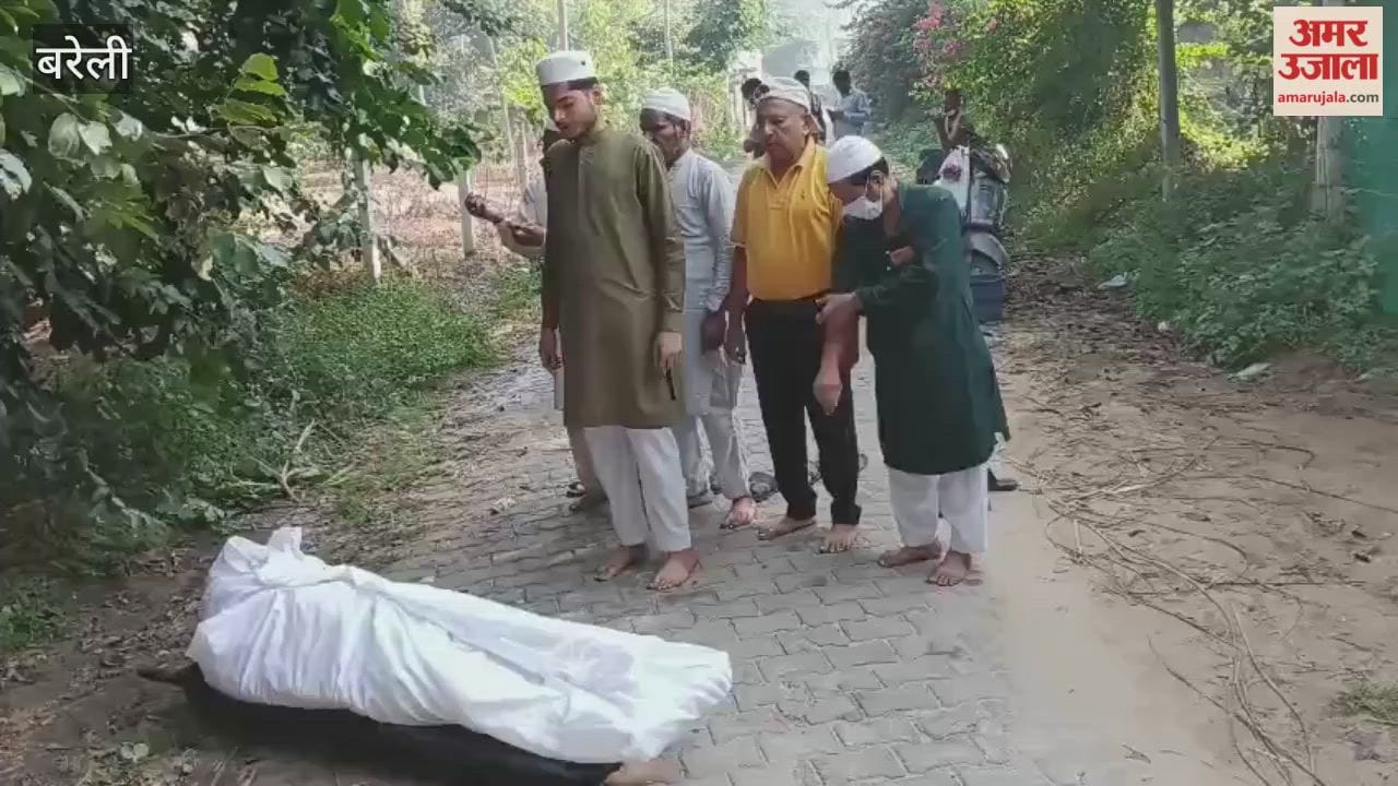 body of the criminal killed in the encounter in Bareilly was buried