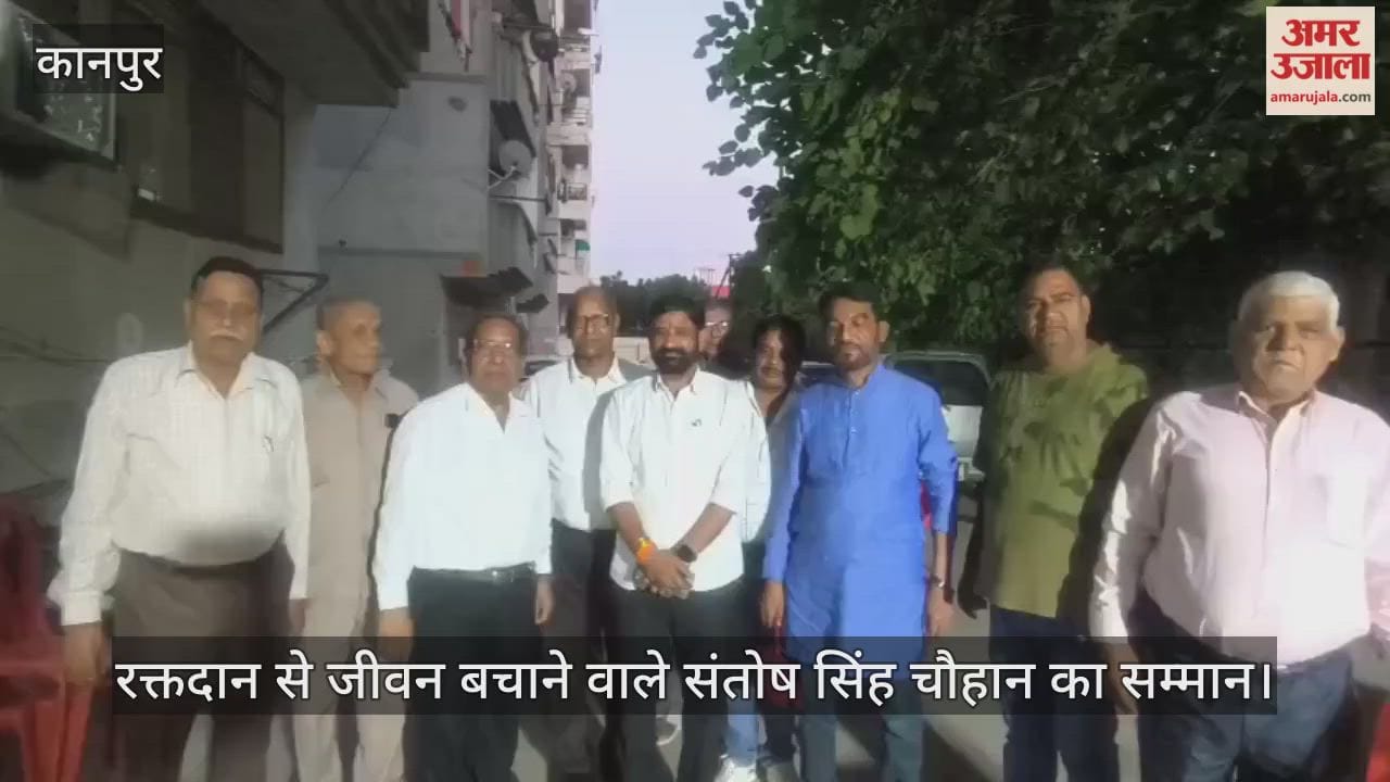 कानपुर में भूतपूर्व सैनिकों का सम्मान, संतोष सिंह चौहान सहित कई जांबाजों का अभिनंदन
