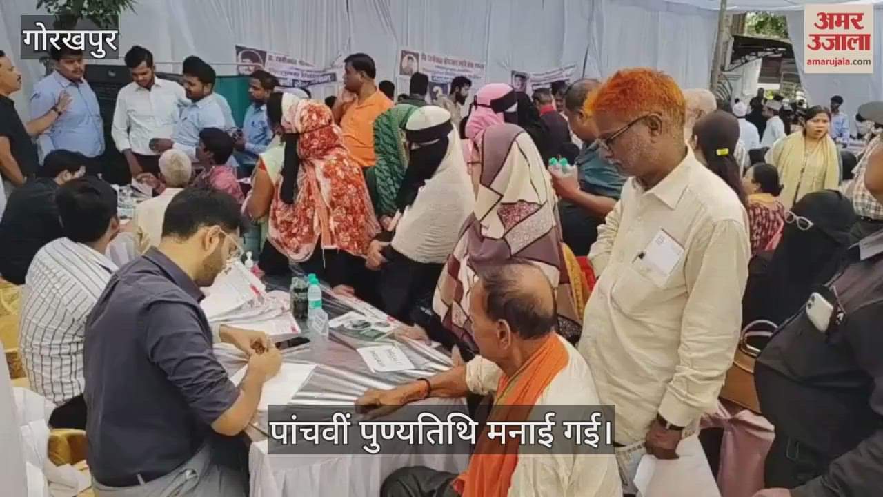 Fifth death anniversary of Dr. Rajnikant Srivastava was observed