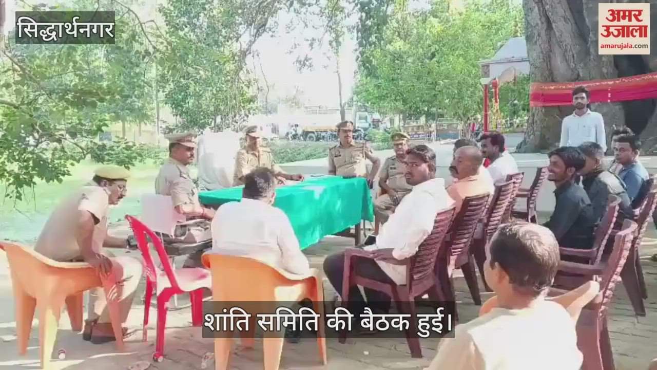 Peace committee meeting held...appeal to maintain peace during festivals