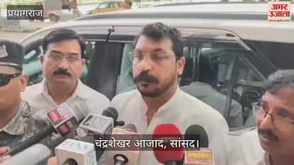 MP Chandrashekhar Azad said that even the CJI is not safe under the BJP government.
