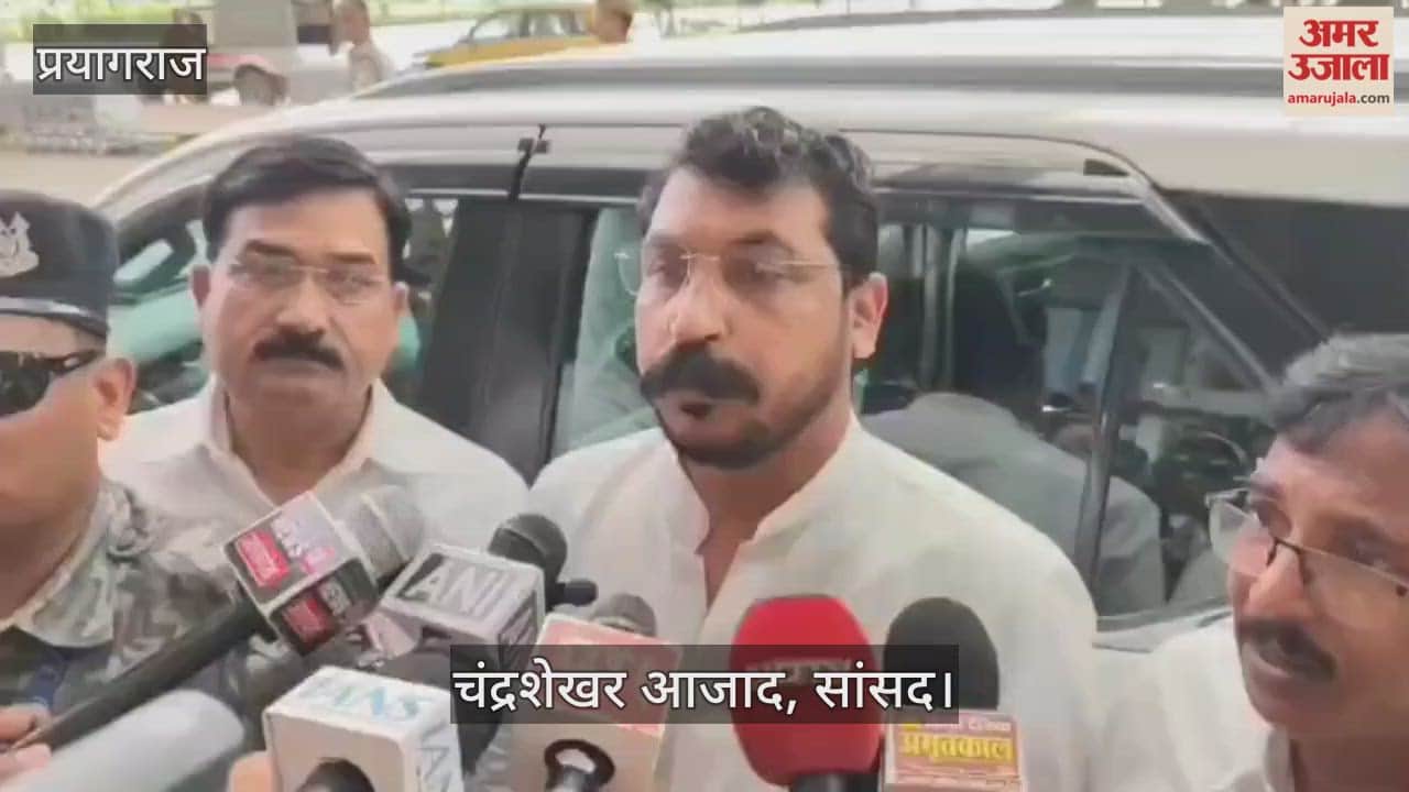 MP Chandrashekhar Azad said that even the CJI is not safe under the BJP government.
