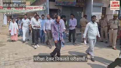 1825 candidates skipped the PCS Pre exam.