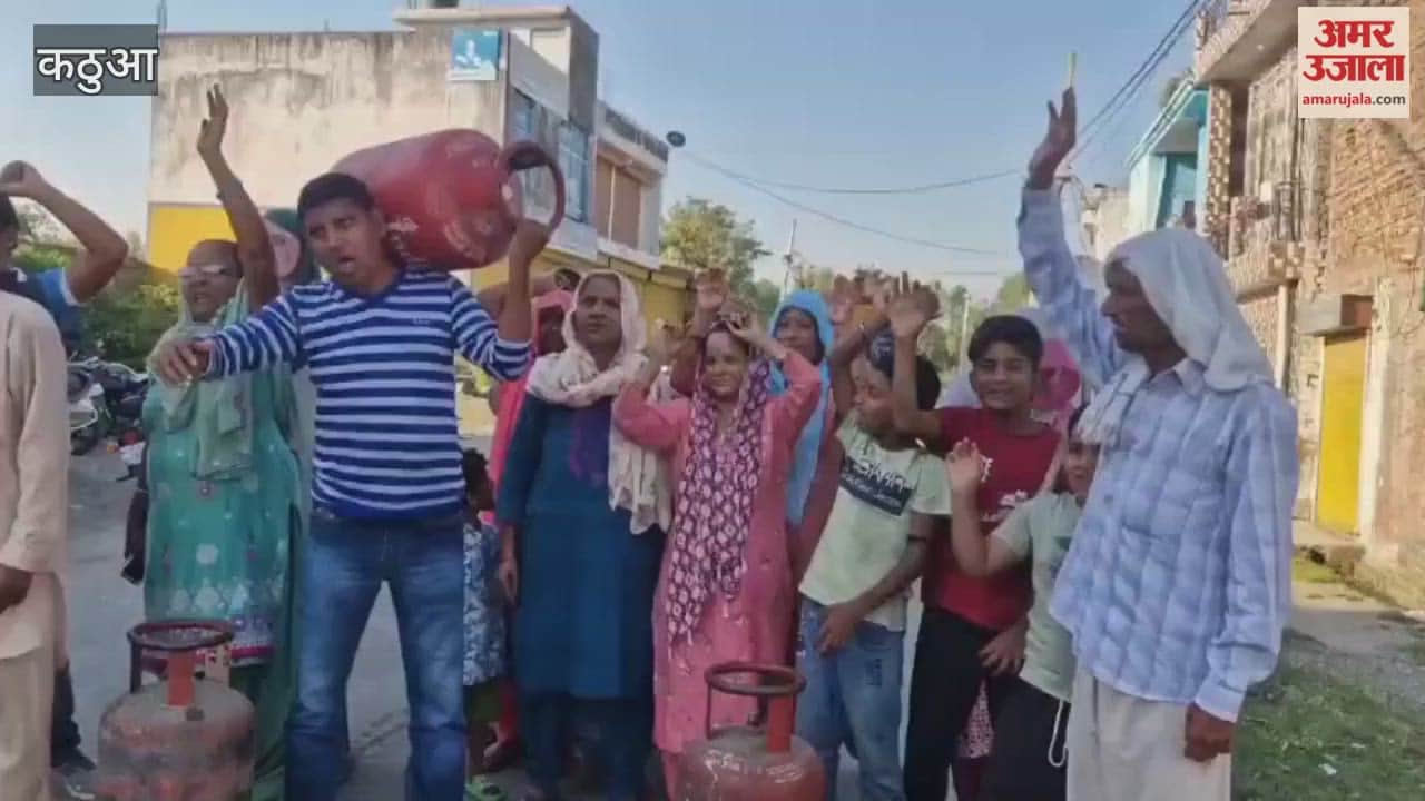 Anger erupted against rising inflation in Kathua, with residents staging a massive protest in Ward 14.
