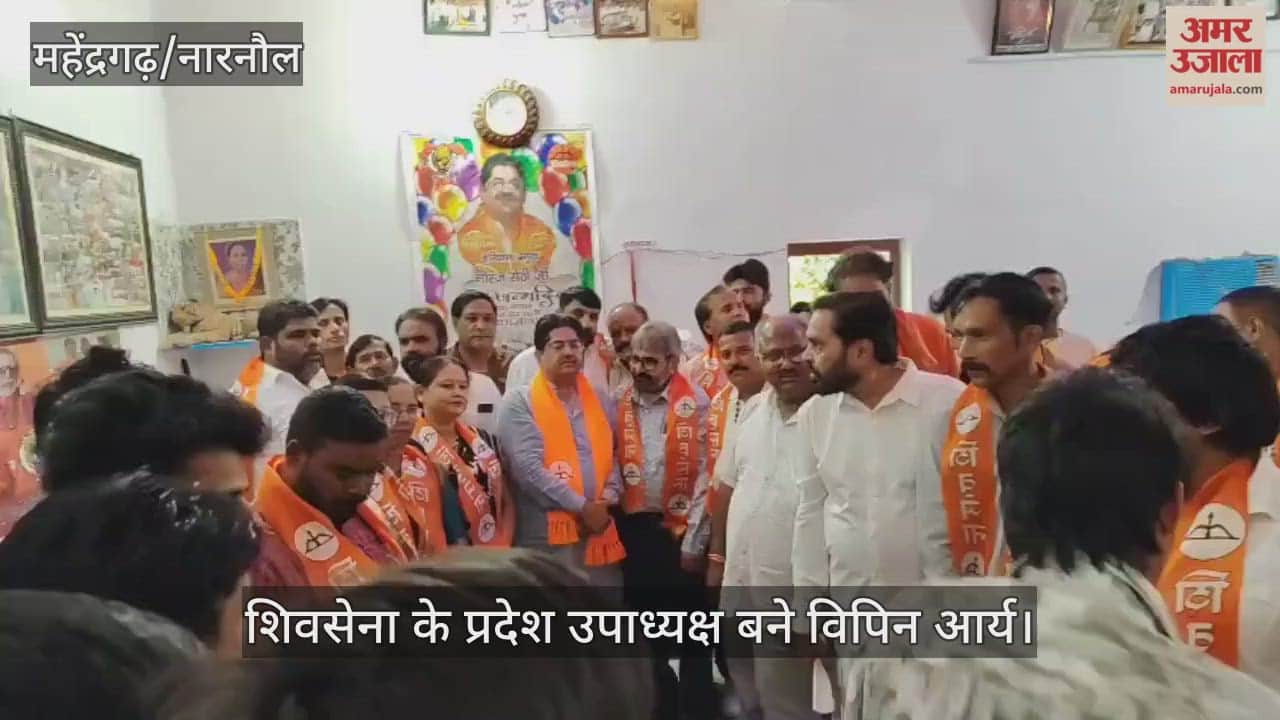 Vipin Arya became the state vice president of Shiv Sena