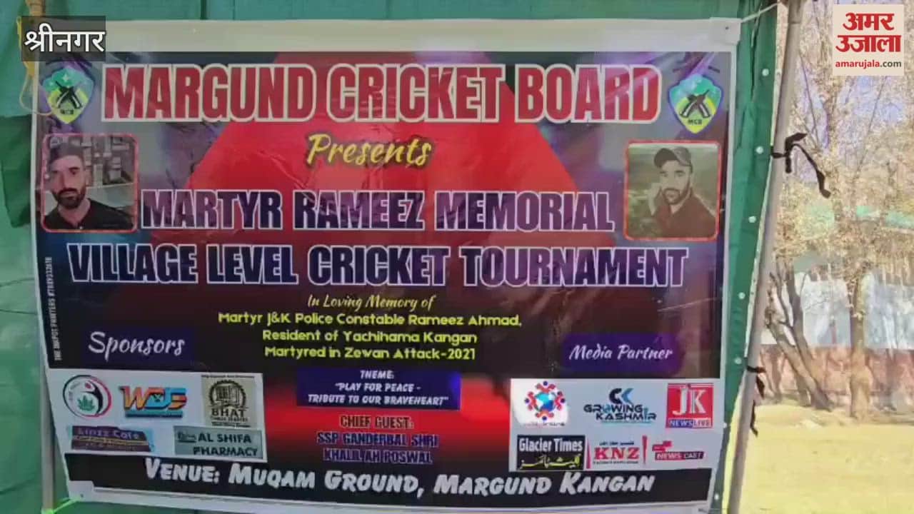 First-Ever Martyr Cricket Tournament Held in Memory of Constable Rameez Ahmad in Margund Kangan