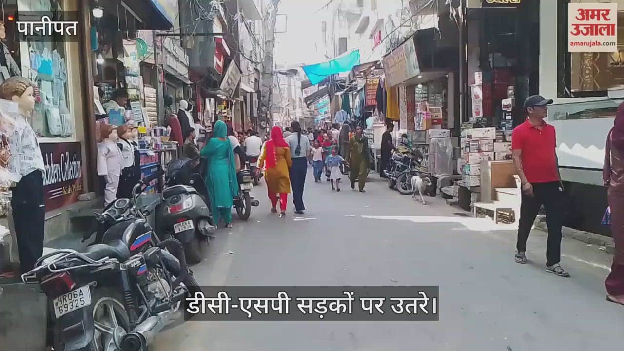 DC-SP took to the streets