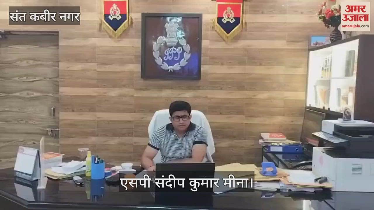 SP held a seminar under Mission Shakti, gave instructions on Google Meet