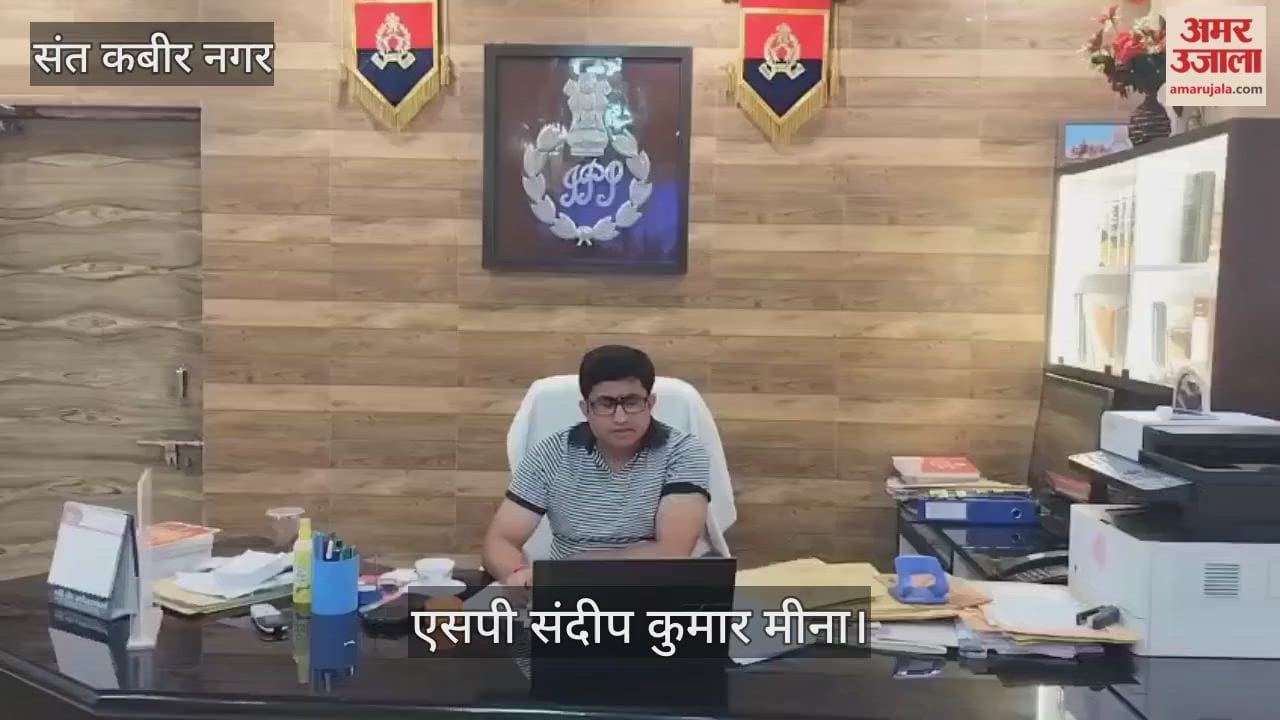 SP held a seminar under Mission Shakti, gave instructions on Google Meet