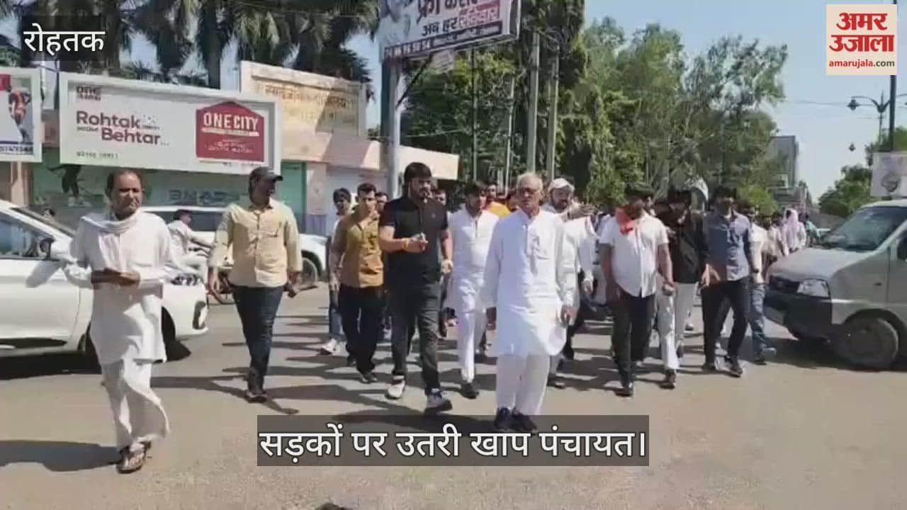 Khap Panchayat took to the streets