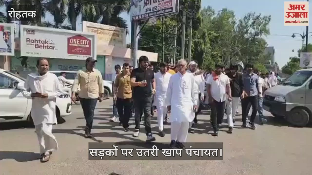 Khap Panchayat took to the streets