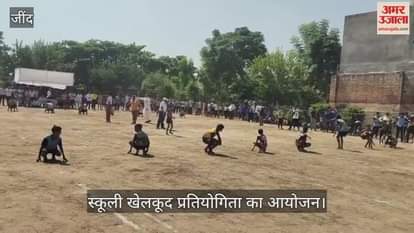 Organizing school sports competitions