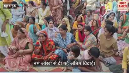 VIDEO: गांव पहुंचा एनडीए कैडेट अंतरिक्ष सिंह का पार्थिव शरीर तो मची चीत्कार, नम आंखों से दी गई अंतिम विदाई