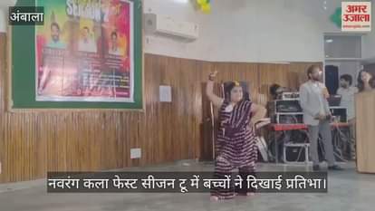 Children showcase their talent at Navrang Kala Fest Season 2