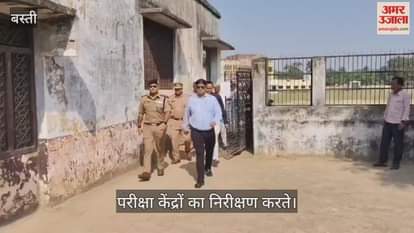 PCS exam held amid tight security... more than half the candidates absent