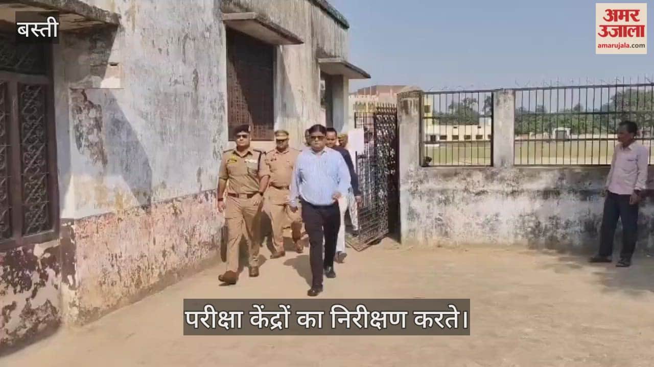 PCS exam held amid tight security... more than half the candidates absent