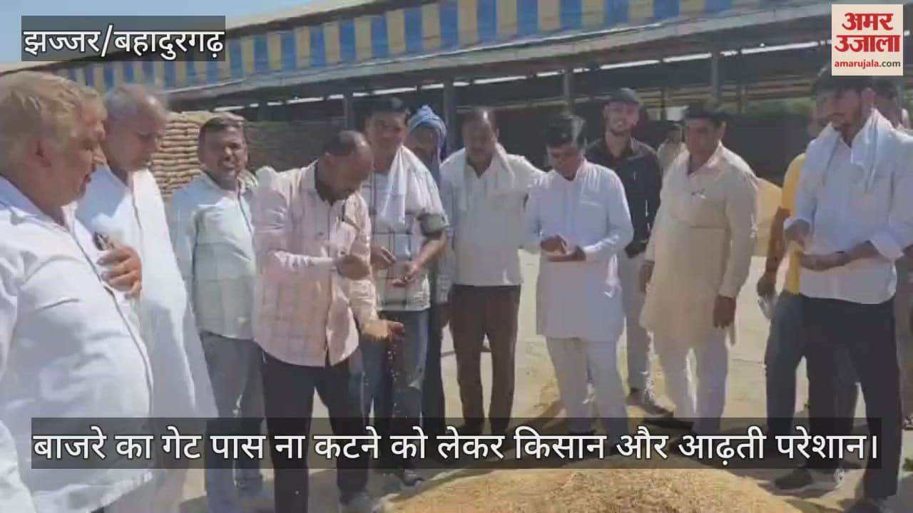 Farmers and commission agents are worried about not getting gate passes for millet