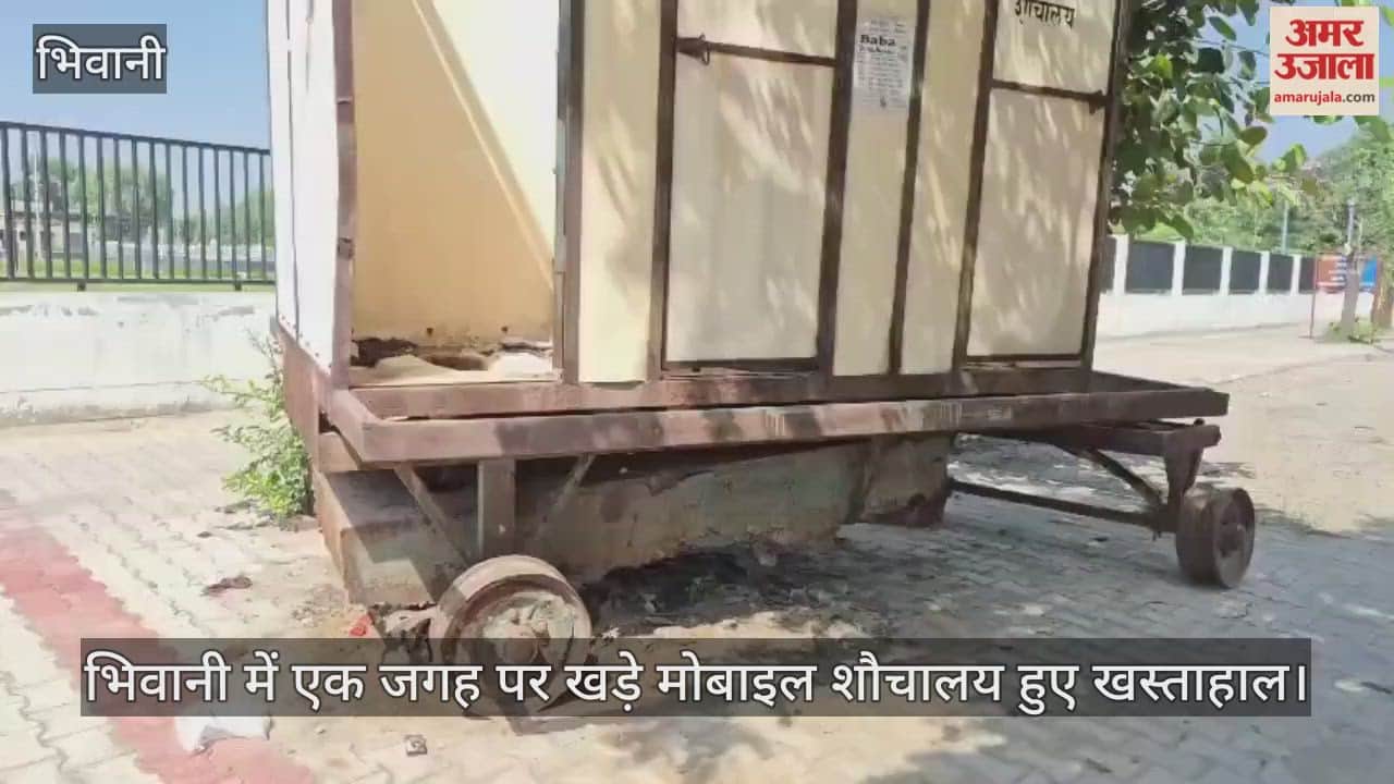 Mobile toilets in bad road condition
