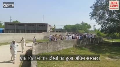 Four friends cremated on one pyre at Rohtak