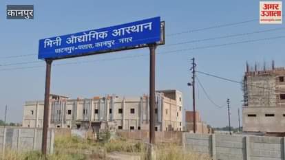 Mini industries to be set up in Ramsari, providing employment to local residents