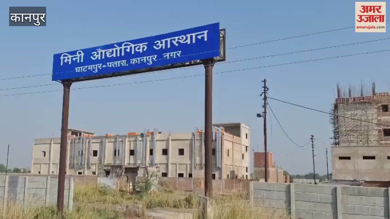 Mini industries to be set up in Ramsari, providing employment to local residents